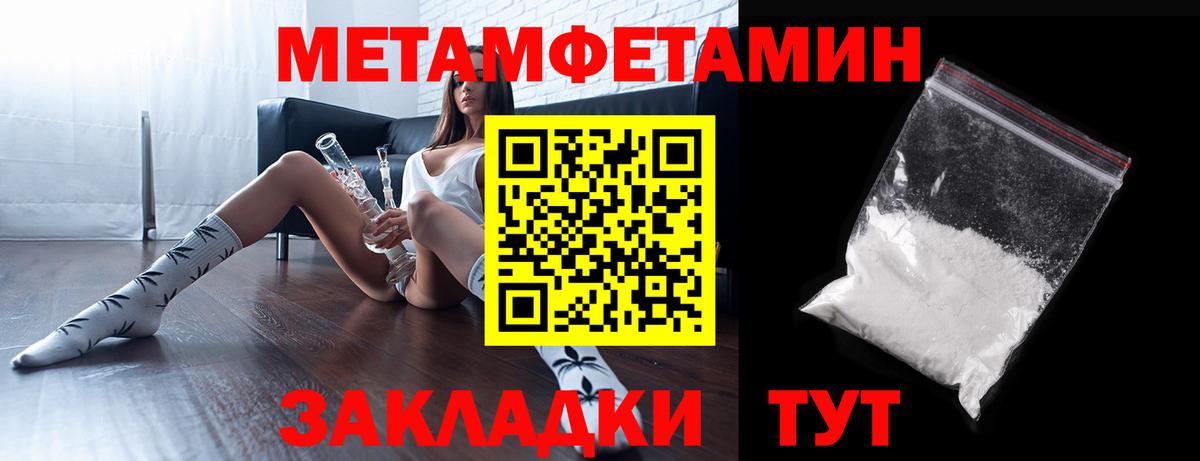 АМФЕТАМИН Premium Бугуруслан