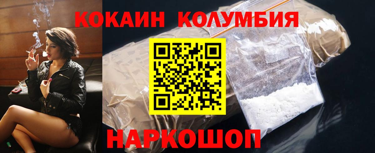 Cocaine 99%  COCAIN  Бугуруслан  Вход с VPN  Cocaine 99% 