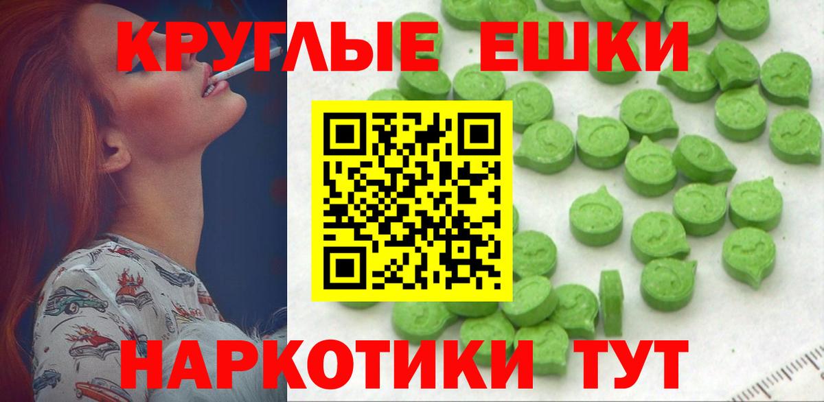 Ecstasy 99% Бугуруслан