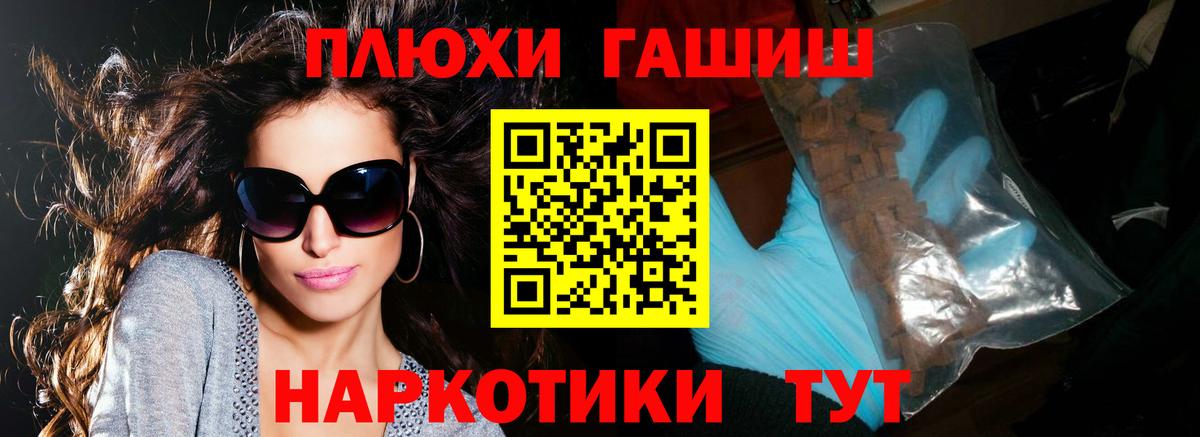 Гашиш гашик Бугуруслан