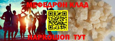 PSILOCYBIN Севастополь