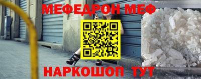 PSILOCYBIN Севастополь
