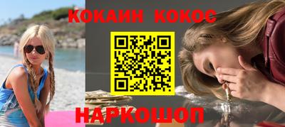 гашиш Северобайкальск