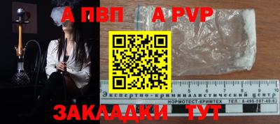 винт Свободный
