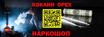 гашиш Северобайкальск
