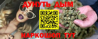 PSILOCYBIN Севастополь