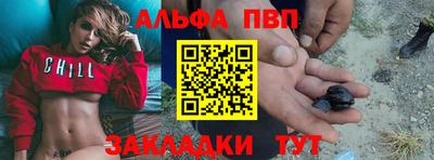 PSILOCYBIN Севастополь