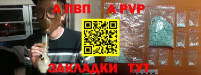 гашиш Северобайкальск