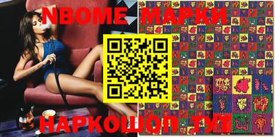 PSILOCYBIN Севастополь