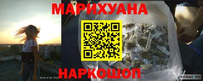PSILOCYBIN Севастополь