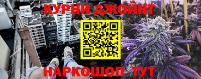 PSILOCYBIN Севастополь
