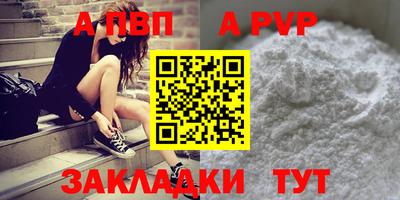 винт Свободный