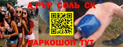 PSILOCYBIN Севастополь