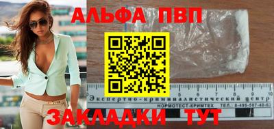 винт Свободный