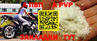 гашиш Северобайкальск
