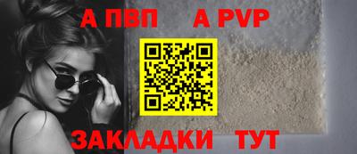 PSILOCYBIN Севастополь