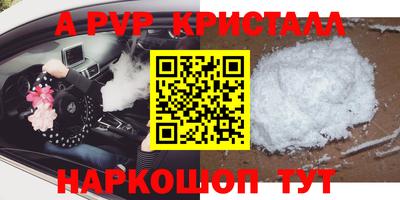 гашиш Северобайкальск
