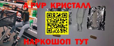 PSILOCYBIN Севастополь