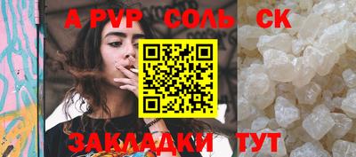 PSILOCYBIN Севастополь