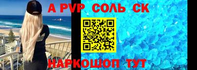 винт Свободный