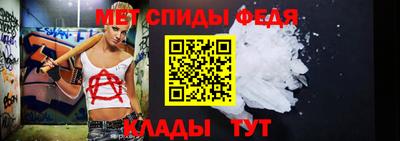 винт Свободный