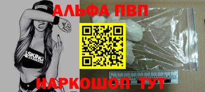 PSILOCYBIN Севастополь