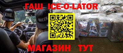 гашиш Северобайкальск