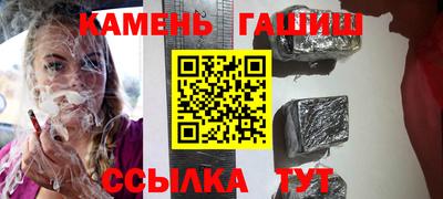 PSILOCYBIN Севастополь