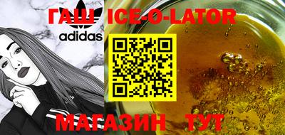 гашиш Северобайкальск