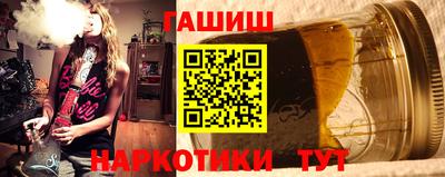 гашиш Северобайкальск