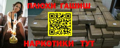 PSILOCYBIN Севастополь