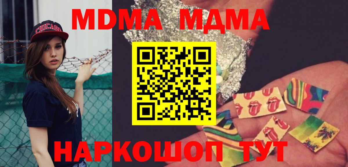 Бугуруслан  MDMA crystal  МДМА  МДМА кристаллы  Вход с VPN 