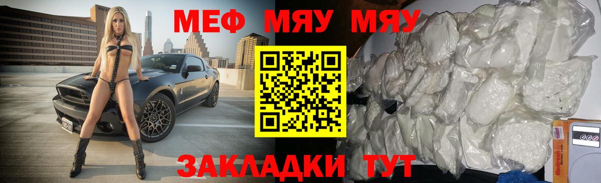 Меф VHQ  omg онион  Бугуруслан  Вход с VPN  МЕФ 4 MMC  Мефедрон 
