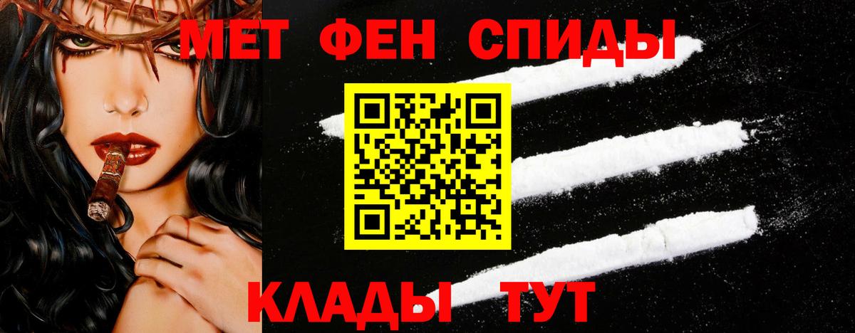 Метамфетамин пудра Бугуруслан