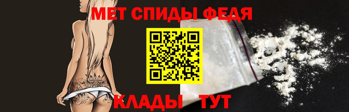 Бугуруслан  МЕТАМФЕТАМИН Декстрометамфетамин 99.9%  Вход с VPN 