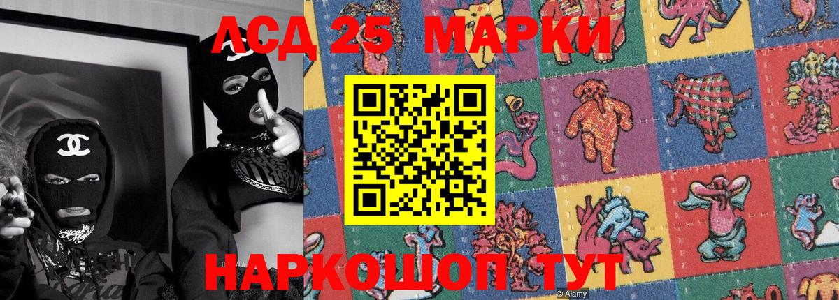 Наркотические марки 1,5мг  Вход с VPN  Наркотические марки  Бугуруслан 