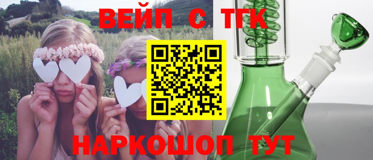Дистиллят ТГК гашишное масло  Вход с VPN  Бугуруслан 