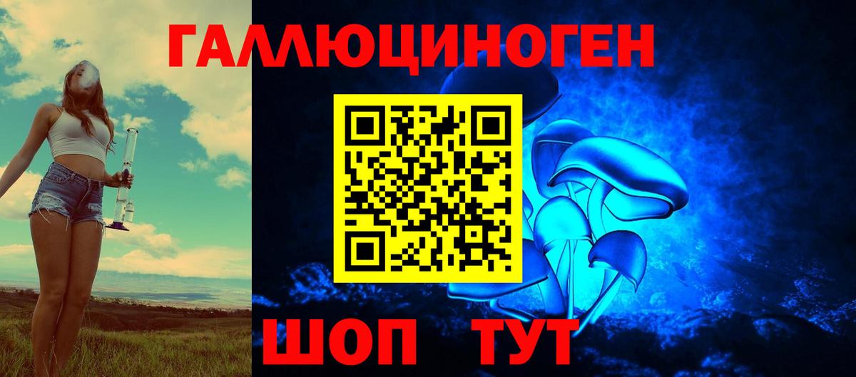 Псилоцибиновые грибы прущие грибы  Вход с VPN  Бугуруслан 