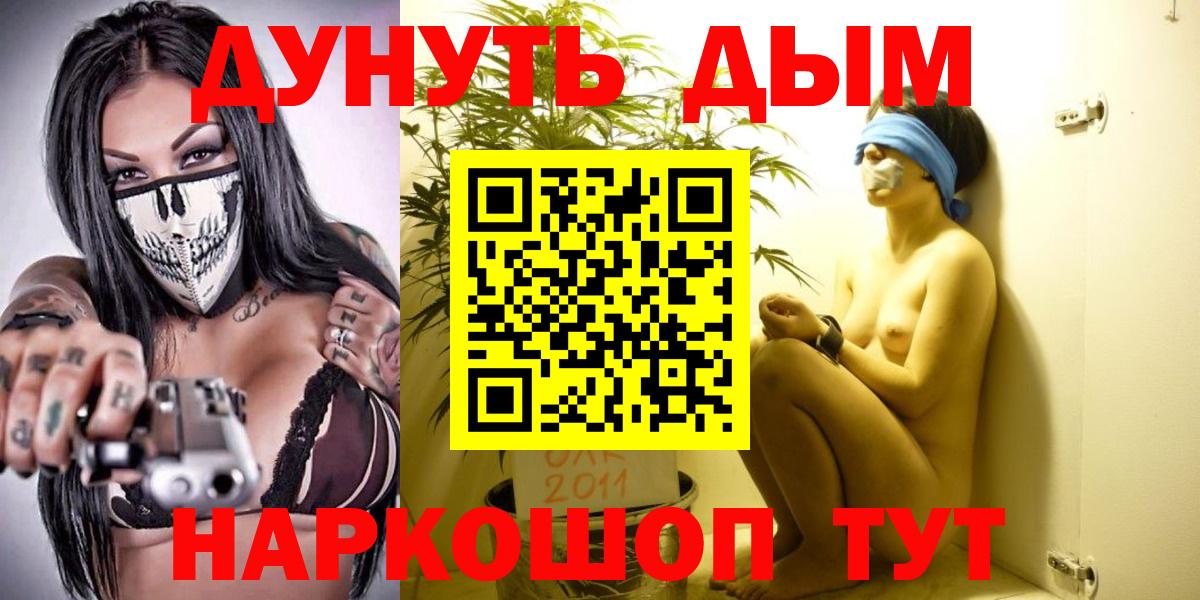 Бошки Шишки Bruce Banner  Вход с VPN  Бошки марихуана конопля  Бугуруслан  Каннабис VHQ  Конопля ГИДРОПОН 
